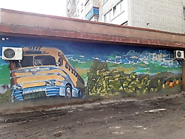 Граффити. Саратов. 2023