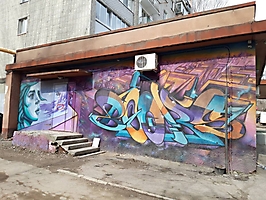 Граффити. Саратов. 2023
