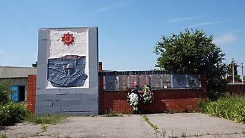 Славянка. Памятник погибшим в ВОВ