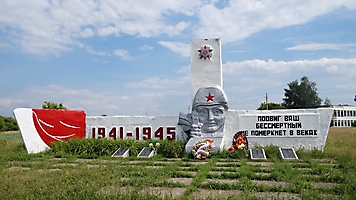 Букатовка. Памятник погибшим в ВОВ