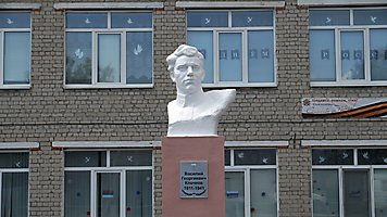 Синодское. Памятник В.Г. Клочкову и павшим в ВОВ