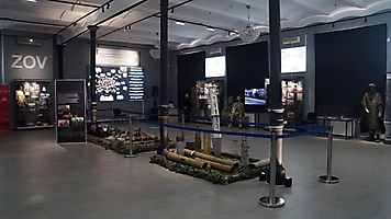 Музей истории СВО