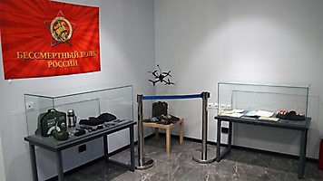 Музей истории СВО