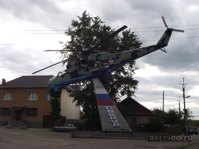 Сызрань. Вертолёт-памятник Ми-24