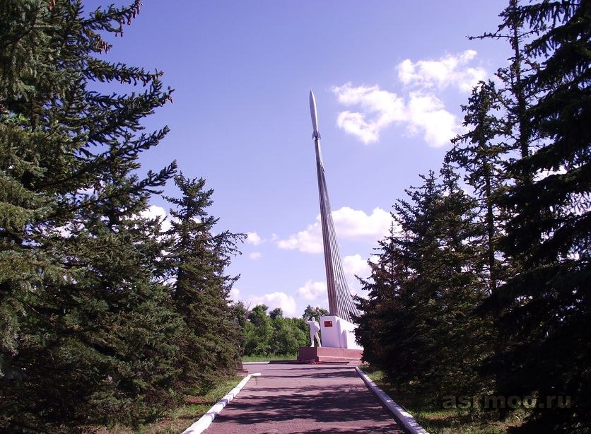 Место приземления Ю.А. Гагарина