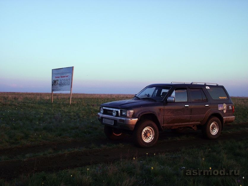 Поездка на Иваново поле
