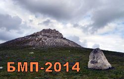 http://asrmod.ru/images/stories/2014/006-bmp-2014/bmp-2014-day-1.jpg
