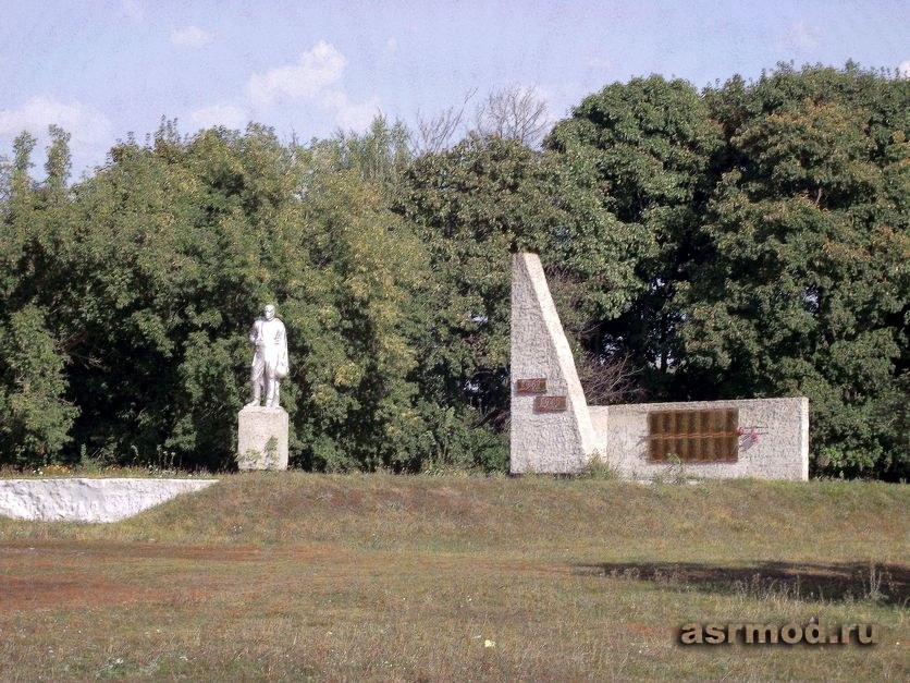 Чубаровка. Памятник павшим в ВОВ