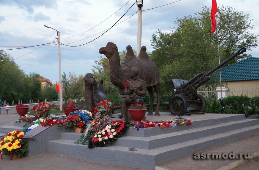 Ахтубинск. Памятник «Мы победили!»