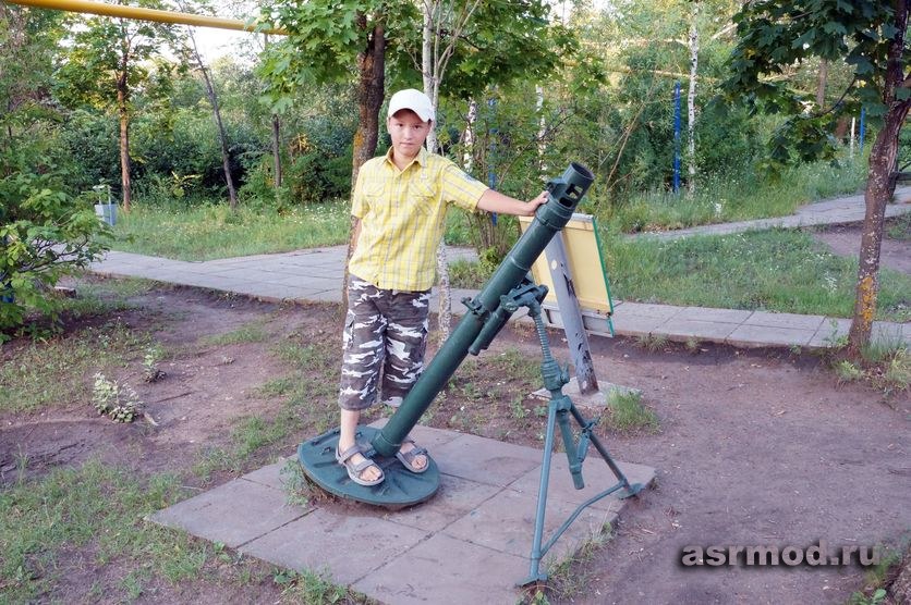 Парк Победы на Соколовой горе