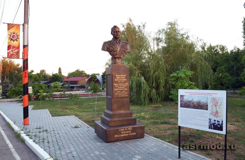 Парк Победы на Соколовой горе