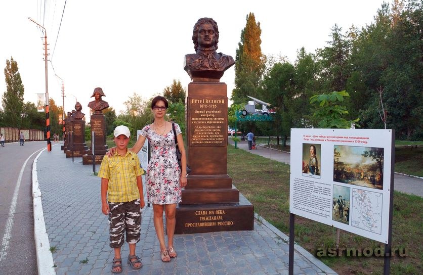 Парк Победы на Соколовой горе