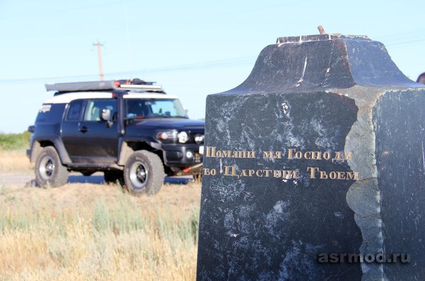 Надгробный памятник Петра Ивановича Бекетова