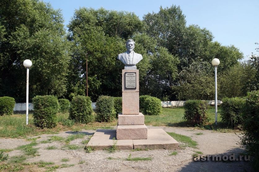 Калининск. Памятник М.И. Калинину