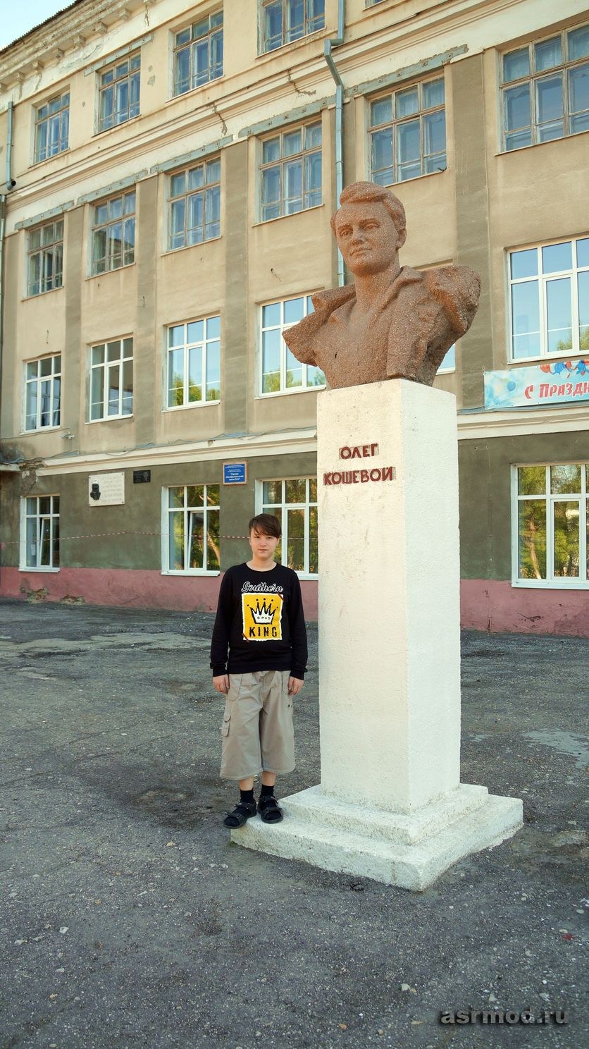 Саратов. Памятник Олегу Кошевому