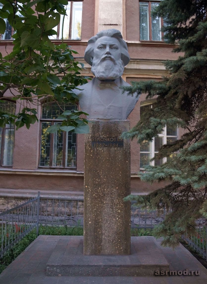 Саратов. Памятник П.Н. Яблочкову
