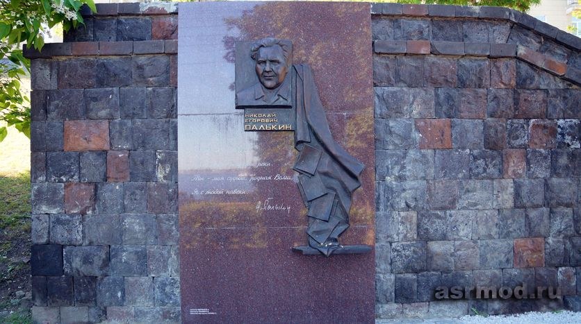 Саратов. Памятник Н. Е. Палькину