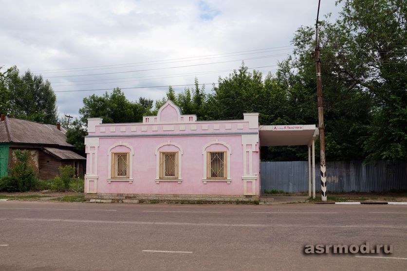 петровск памятник на площади