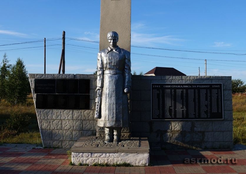 Новозахаркино. Памятник павшим в ВОВ