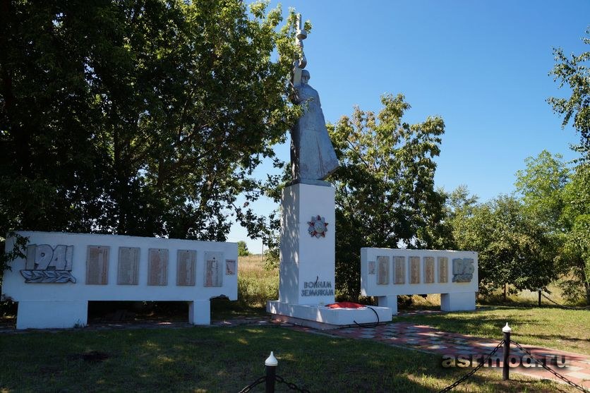Оркино. Памятник павшим в ВОВ