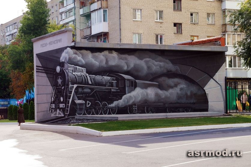 Саратов. 3D граффити на территории исторического парка «Россия – Моя история»