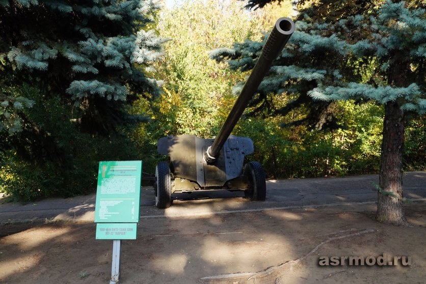 Саратов. Парк Победы. 100-мм противотанковая пушка МТ-12 «Рапира»