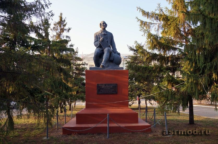 Саратов. Памятник М. В. Ломоносову