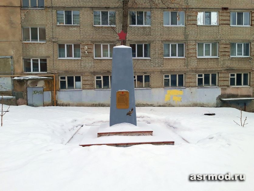 Саратов. Памятник студентам и преподавателям пединститута, погибшим в ВОВ
