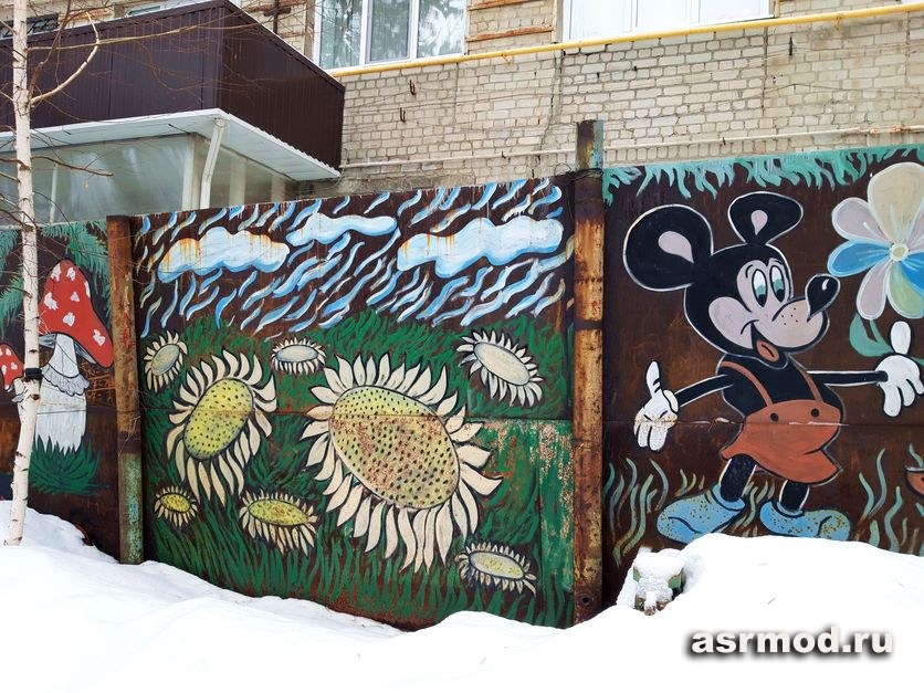 Саратов. Граффити во дворе дома рядом с духовной семинарией
