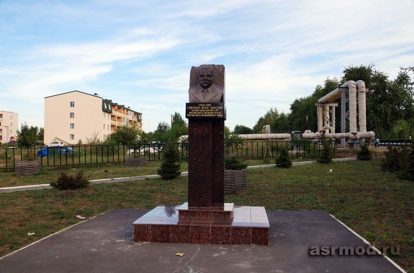 Красноармейск. Памятник Ф.А. Григорьеву