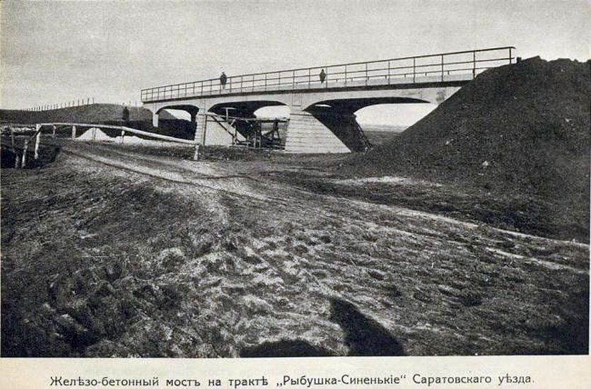 Мост через реку Горючка 1913 года, архивное фото