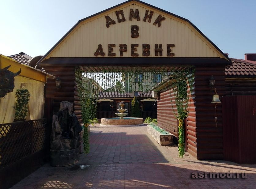 Отпуск 2021: Ахтубинск