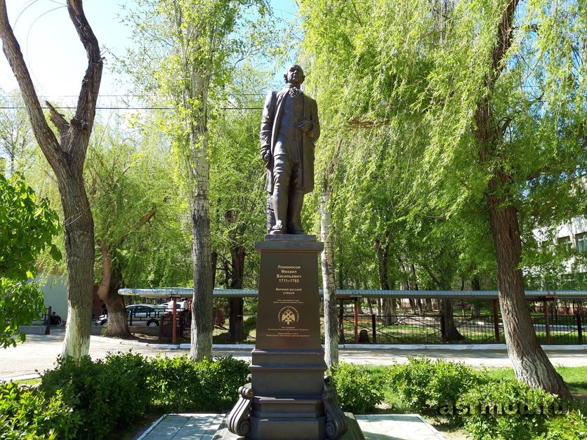 Энгельс. Памятник М.В. Ломоносову