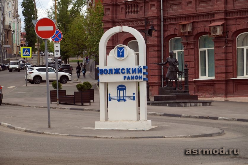 Саратов. Стела «Волжский район» и Памятник военной медсестре