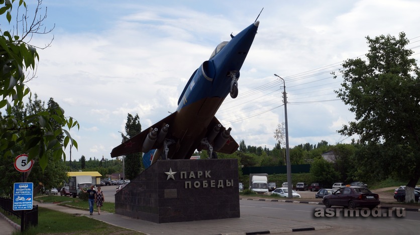 Экспозиции Парка Победы: Палубный штурмовик Як-38