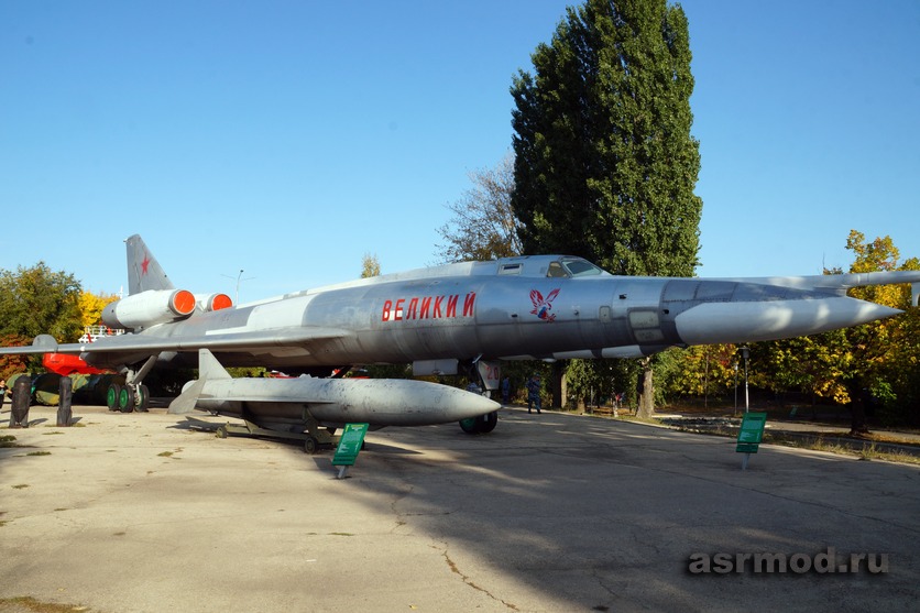 Экспозиции Парка Победы: Сверхзвуковой ракетоносец средней дальности Ту-22КД