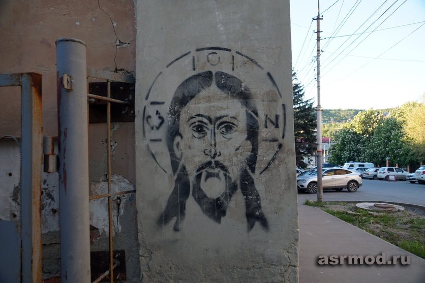 Саратов. Граффити «Иисус»
