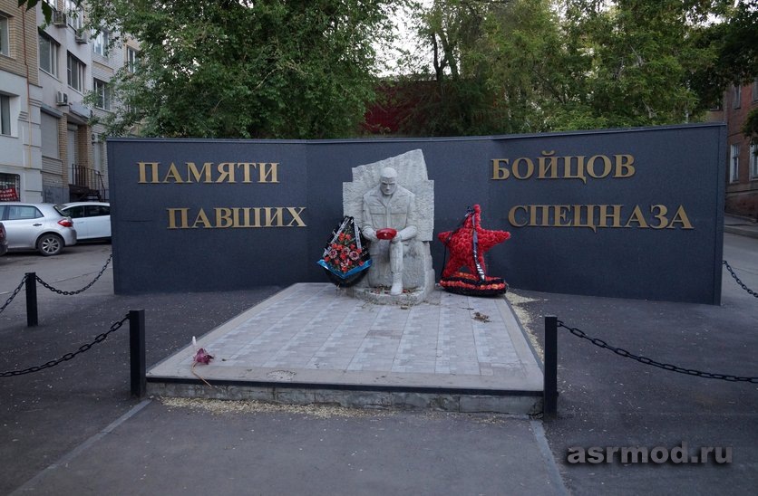 Саратов. Памятник павшим бойцам спецназа