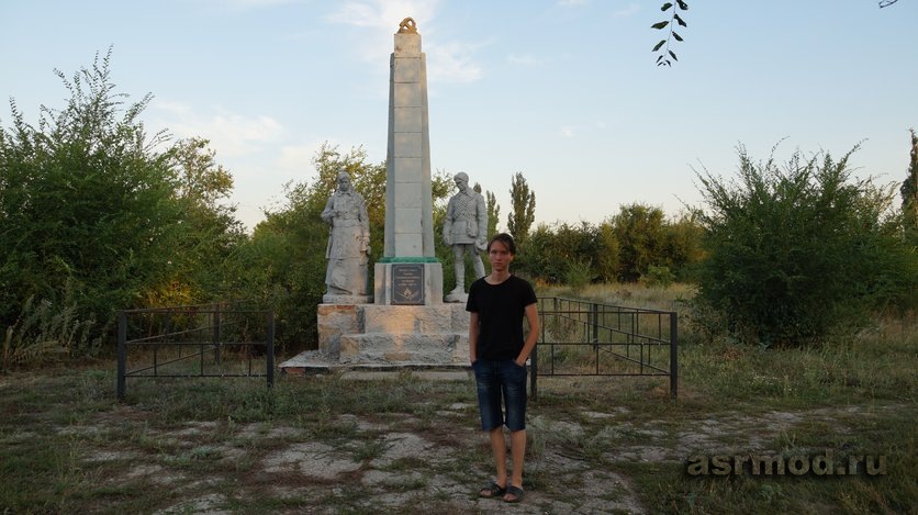 Ровное. Памятник борцам за Советскую власть