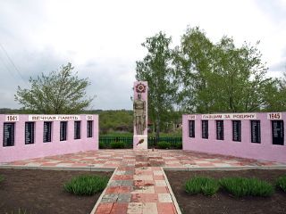 Грачёвка. Памятник погибшим в ВОВ