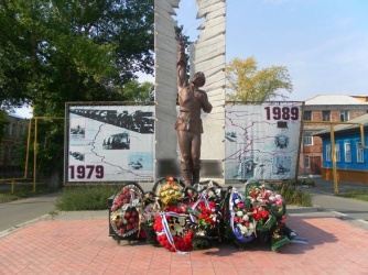 Памятник балашовцам - участникам войны в Афганистане (1979-1989)